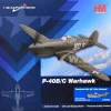 Curtiss P-40 Warhawk Tomahawk Mk IIB Aircraft "LD-C, Clive Caldwell, No. 250 Squadron, North Africa" (1942) British Royal Air Force "Air Power Series" 1/48 Diecast Model by Hobby Master