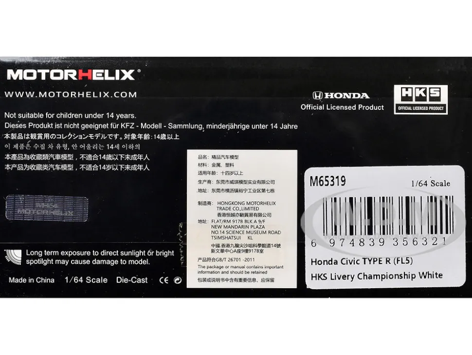 Honda Civic Type R (FL5) RHD (Right Hand Drive) "HKS" White with Black Stripes 1/64 Diecast Model Car by MotorHelix