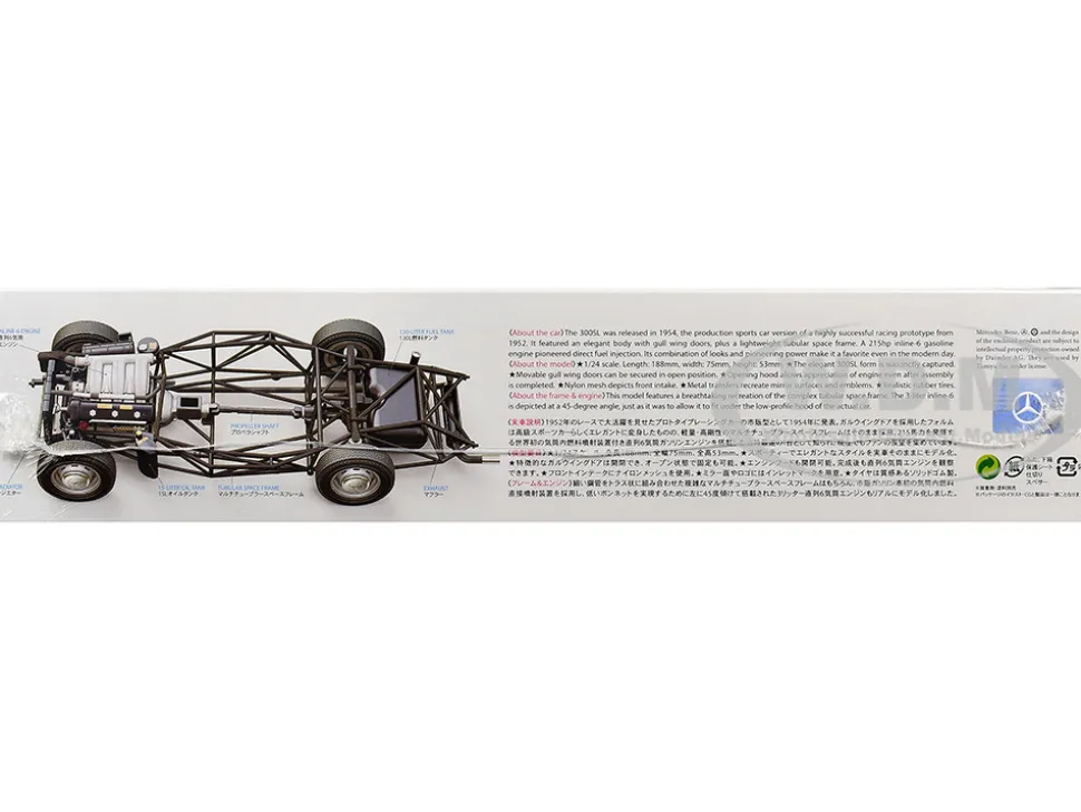 Model Kit Mercedes-Benz 300SL Gullwing 1/24 Scale Model by Tamiya