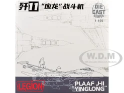 Shenyang J-11B Yinglong Aircraft