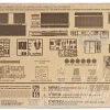 Skill 3 Model Kit Ford C-600 City Delivery Truck "Holiday Hauler - Coca-Cola" 1/25 Scale Model by AMT